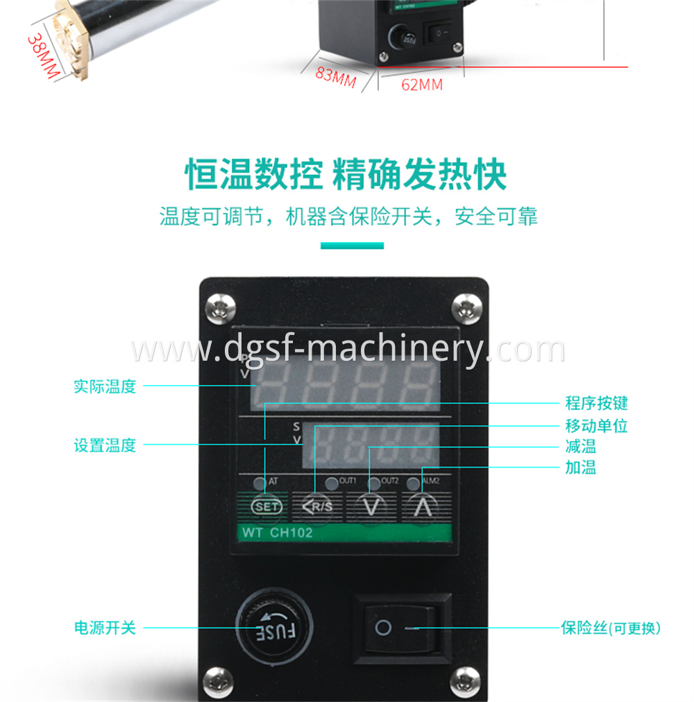 Handheld Branding Machine 7 Jpg